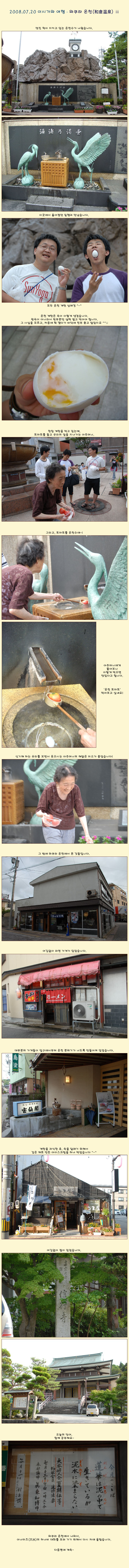 [�Ϻ��] �̽ð���(���) ���� - ������ ��õ(����温��)�� ��õ ����� ��õ �丶��